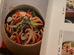 菜单-锦府盐帮·李宅(领展购物广场中关村店)