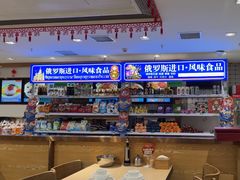 -老边饺子馆(东单店)