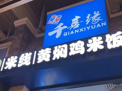 -横琴购口岸商业广场