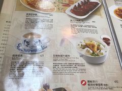 菜单-翠华餐厅(香港国际机场店)