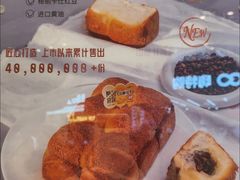 -卡玛王子·面包·蛋糕(南山宝能环球汇店)
