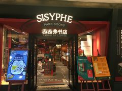 -北京清河万象汇