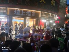 -石记东北风味烤肉(系马桩第二分店)