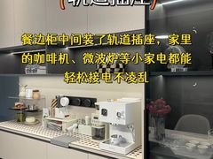 -至美焕新·全屋翻新