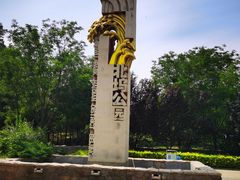 -北坞公园