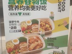 -乡村基(双流时代奥特莱斯餐厅)