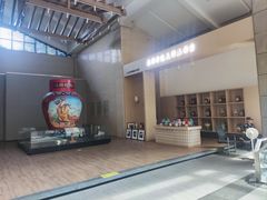 -中国黄酒博物馆