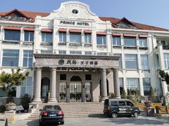 -老味道民宿(栈桥店)