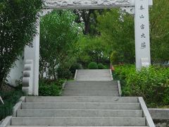 -乌山风景区