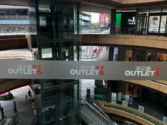 -砂之船奥莱(南京江宁店)