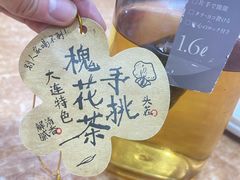 -喝丢一只鞋海鲜烧烤(总店)