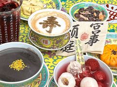 -宫事颐庭·老佛爷贵寿下午茶(颐和园店)