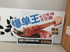 -阿兰家牛肉面(北京东方广场店)