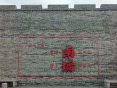 -魏氏庄园