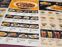 菜单-凯鸽酒楼•雁北民间菜(华北星店)