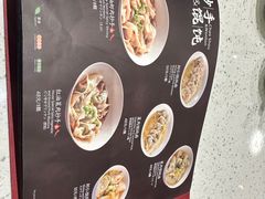 -鼎泰丰(南门店)