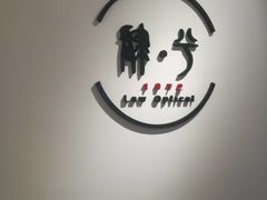 -肆兮眼镜·蔡司·徕卡战略合作店(大坪店)