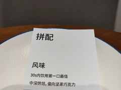 -稀物集咖啡(徽州大道店)