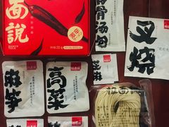 -盒马鲜生(红莲店)