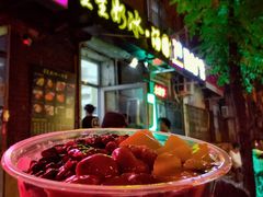 老味刨冰-星星奶冰·汤圆(王串场店)