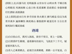 -天籁艺术高考培训学校·重庆艺考集训