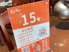 -天下客饭店(中山路店)