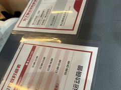 -运动派(北京店)