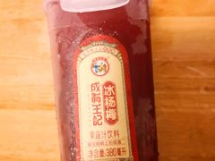 -米兰超市(红桥店)