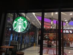 -星巴克(温州龙湾万达店)
