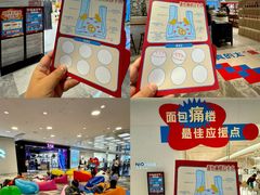 -杭州来福士中心