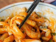 -玉滋補