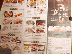 -悦满楼·西关名点·湛江名菜(航空综合大厦店)