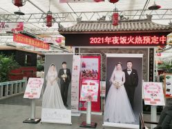 点击看大图 -特味村·宴会厅(生态园店)