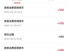 -海底捞火锅(老城根店)