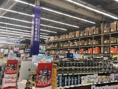 -麦德龙(湖里店)