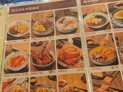-赵记传承·中国甜品(福州总店)