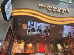 -伽喱博士 Dr.CURRY咖喱饭(太阳宫咖喱店)