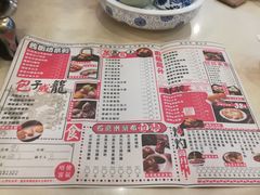 菜单-舊街坊茶楼(市二宫店)