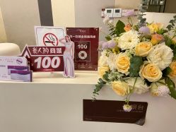 -Yestar艺星医疗美容医院