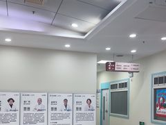 -上海仁爱医院