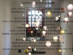 -设计共和 Design Republic(江宁路店)