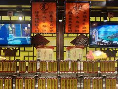 -秀水人家