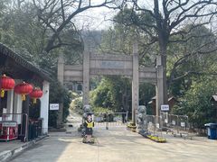 -南山风景名胜区