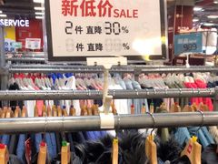 -上品折扣(回龙观店)