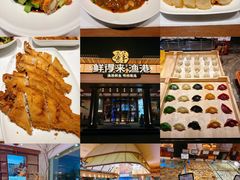 -鲜得莱渔港·小平岛海胆馆(七贤岭店)