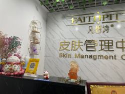 -凡碧诗毛孔收细