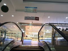-下元商贸城(和平南路店)