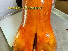 -小大董·烤鸭(王府井apm店)