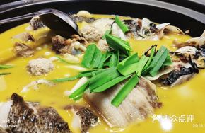 Fish Head Bone Stew