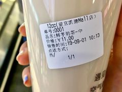 鲜芋奶茶-12cc(望京凯德MALL店)